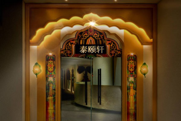 重庆桑拿炉：驱寒暖身，养生必备神器